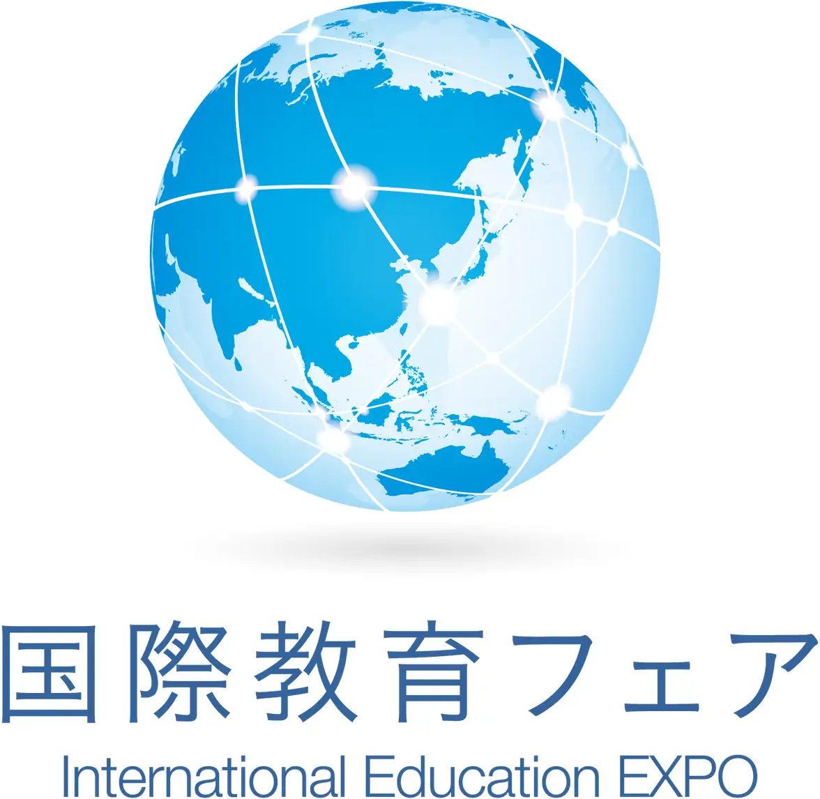 国際教育フェア ロゴ